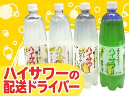 株式会社 博水社の求人情報