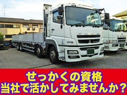 (株) マルカ商運の求人情報