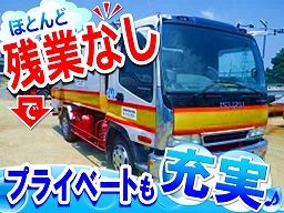株式会社 マルカ商事の求人情報
