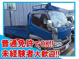 株式会社 PEACEの求人情報