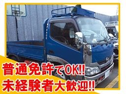 株式会社 PEACEの求人情報