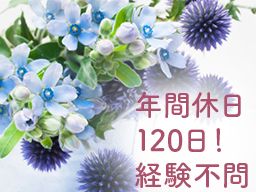株式会社 エフアンドエフの求人情報