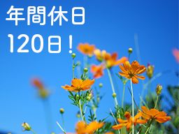 株式会社 エフアンドエフの求人情報