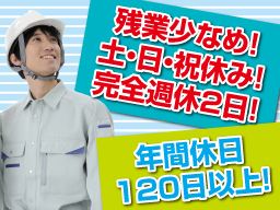 株式会社 堀内工務店の求人情報
