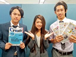 株式会社 クリエイト 大宮営業所の求人情報