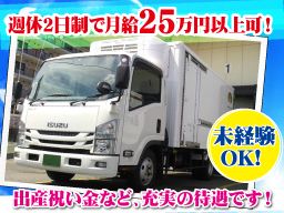 株式会社 武蔵野ロジスティクス 習志野物流センターの求人情報