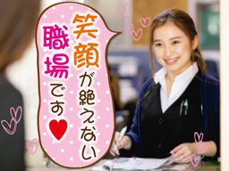 株式会社 SATOの求人情報