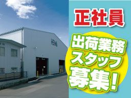 平和技研 株式会社の求人情報