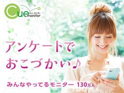 株式会社 インテージ 株式会社 インテージ