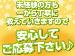 株式会社オールアシストの求人情報