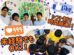 特定非営利活動法人 つるみ学童保育の会 特定非営利活動法人 つるみ学童保育の会