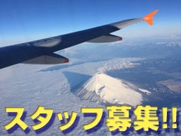 令和テクノス株式会社の求人情報