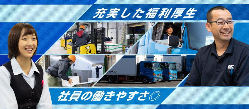 アストラックス株式会社 アストラックス株式会社