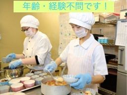 富士産業 株式会社(千葉事業部)の求人情報