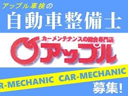 株式会社 ノジマの求人情報