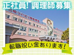 医療法人社団 天宣会/(株)日本エフピー総合企画の求人情報