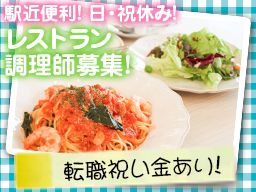 医療法人社団 天宣会/(株)日本エフピー総合企画の求人情報
