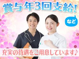 ハートフル広侖(ハートフルこうりん)の求人情報