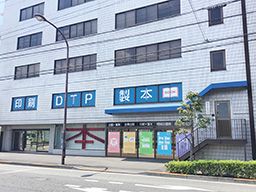 明誠企画株式会社の求人情報