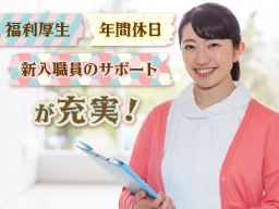 株式会社 ボンボヤージュ / ハートフルふじしろ病院 / 在宅クリニック ハートフルふじみ野 / 在宅クリニック ハートフル熊谷の求人情報