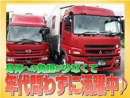 株式会社 リョウエイ物流 綾瀬営業所の求人情報