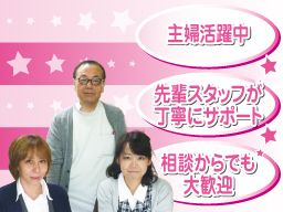 医療法人 桑樹会 木村内科・胃腸内科の求人情報
