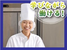株式会社鈴廣蒲鉾本店の求人情報