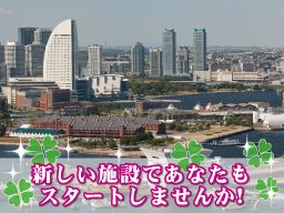 三洋装備株式会社の求人情報