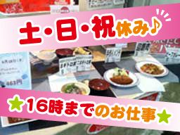 株式会社 マルベルの求人情報
