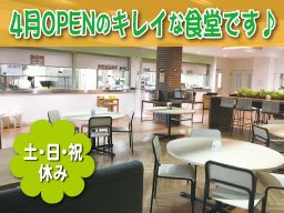 株式会社 マルベルの求人情報