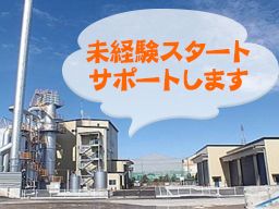 株式会社 ながら長生庵/太陽建設 株式会社の求人情報