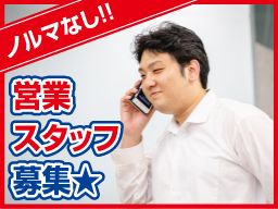 宮園バス株式会社 千葉営業所の求人情報