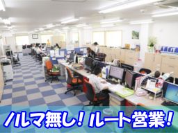カンセイ工業株式会社の求人情報
