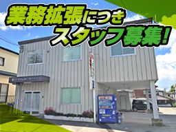 富士システム防災 株式会社の求人情報