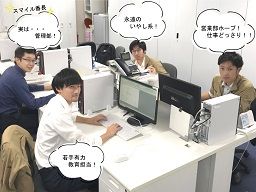 株式会社エイシン 本社営業部 株式会社エイシン 本社営業部