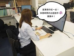 株式会社エイシン 本社営業部 株式会社エイシン 本社営業部