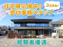 株式会社 AHC 株式会社 AHC