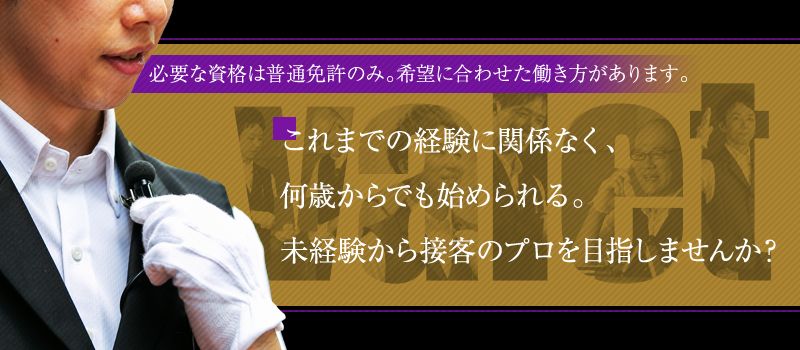 バレーパーキングシステムズ 株式会社 バレーパーキングシステムズ 株式会社