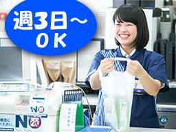 株式会社 ローソン 野木丸林 株式会社 ローソン 野木丸林