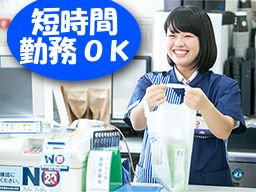 株式会社 ローソン 佐野新都市 株式会社 ローソン 佐野新都市