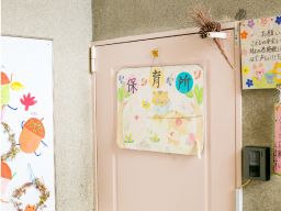 医療法人永寿会 シーサイド病院 医療法人永寿会 シーサイド病院