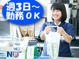 株式会社 ローソン 真岡荒町 株式会社 ローソン 真岡荒町