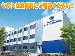 オーシャン横浜上中里 オーシャン横浜上中里