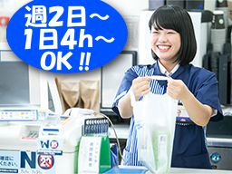 株式会社 ローソン 小山城東六丁目店 株式会社 ローソン 小山城東六丁目店