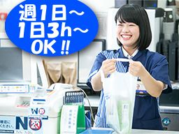 株式会社 ローソン 野木友沼南店 株式会社 ローソン 野木友沼南店