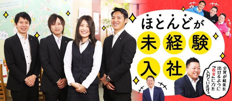 朝日土地建物株式会社 八王子店 朝日土地建物株式会社 八王子店