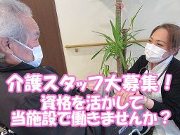 春日部ビハーラ 春日部ビハーラ