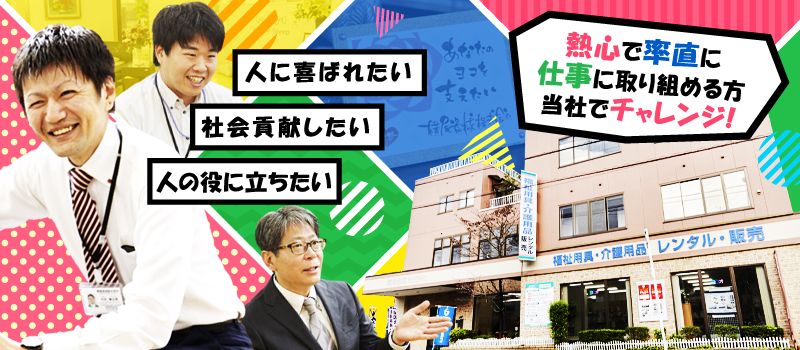 横尾器械 株式会社 横尾器械 株式会社