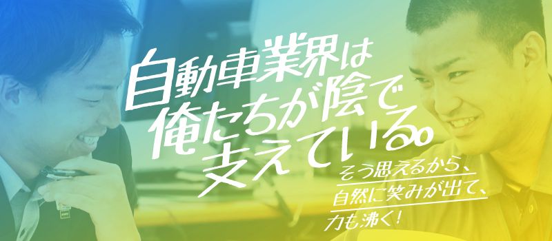 株式会社 バンザイ 株式会社 バンザイ