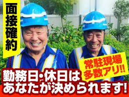 神奈川県茅ヶ崎市 高校生歓迎 のバイト アルバイト パート求人情報 クリエイトバイト